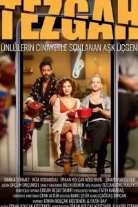 Столешница