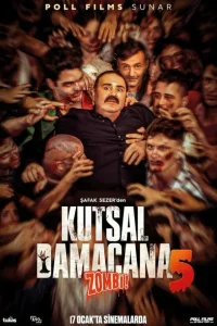 Священная бутыль 5